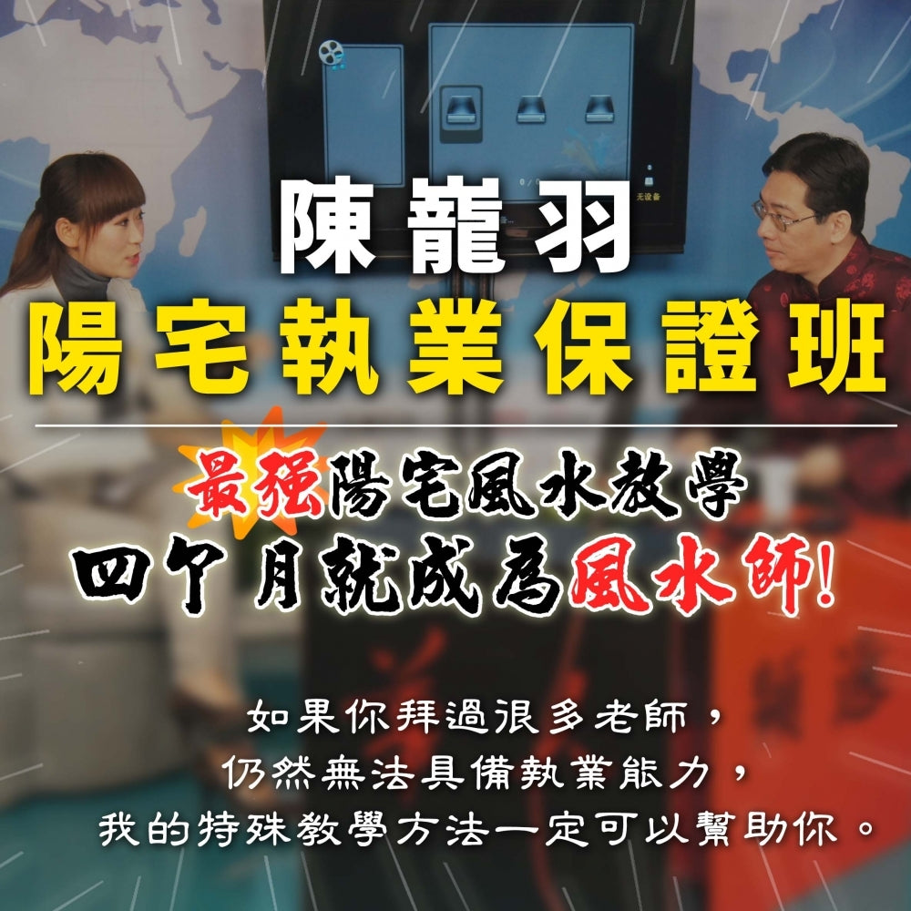 2023 Yangzhai Practice Guarantee Class